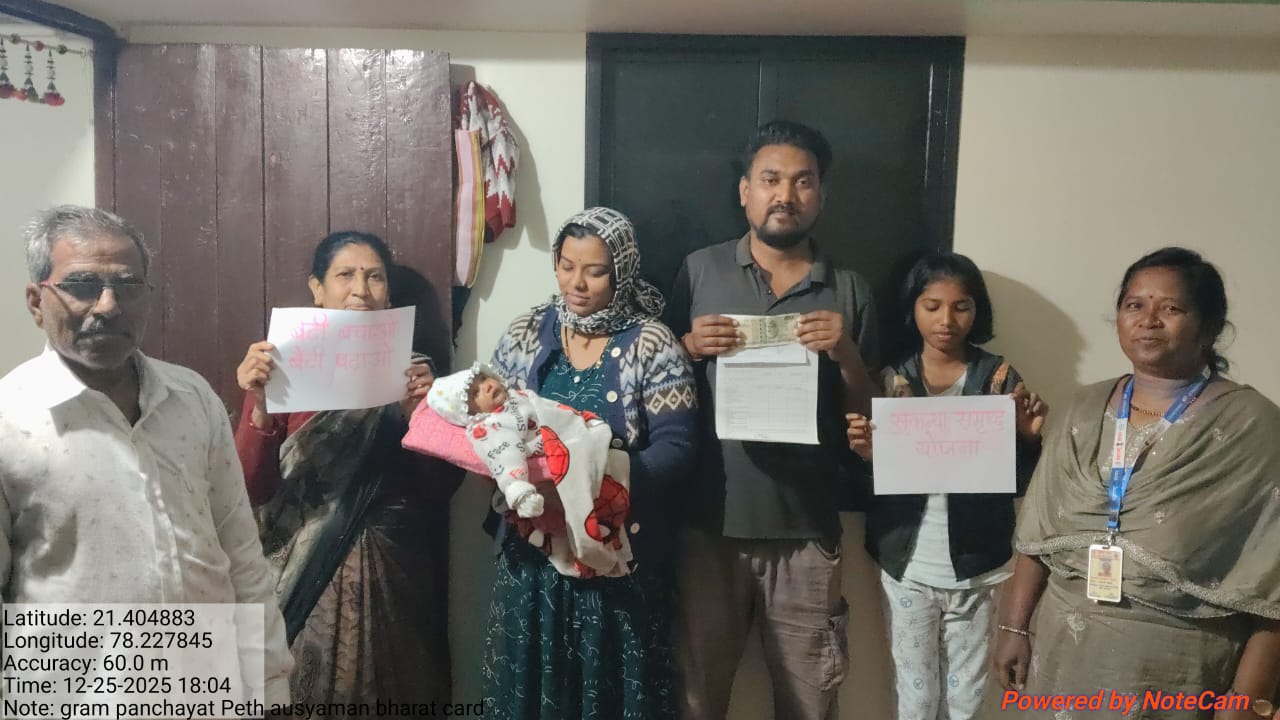 WhatsApp Image 2025-12-26 at 11.33.09 AM (1).jpeg